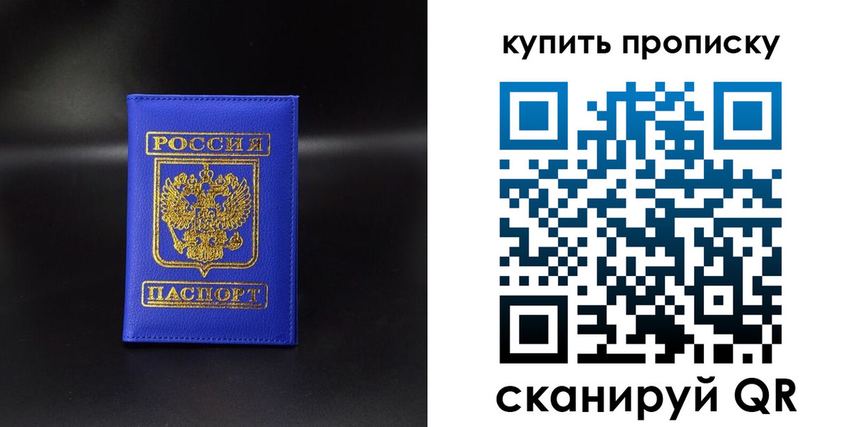 временная регистрация госуслуги в Гае