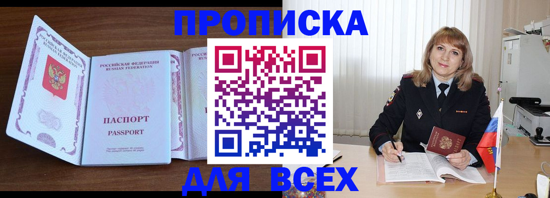 форма 3 в Гае