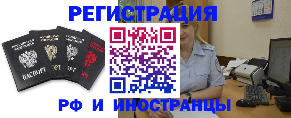 регистрация для школы в Гае