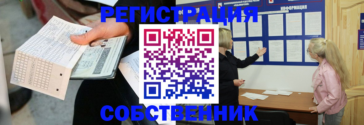 регистрация для дет. сада в Гае